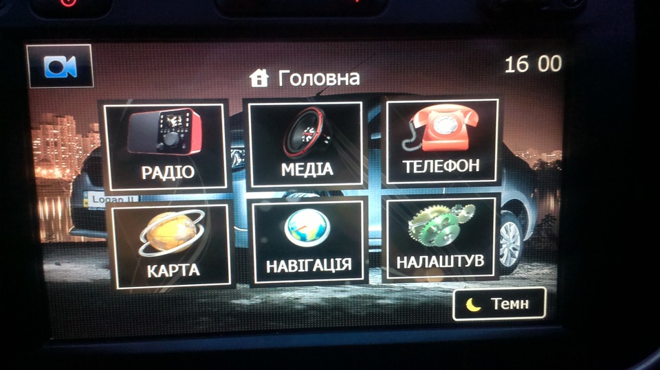 Минаврус 1