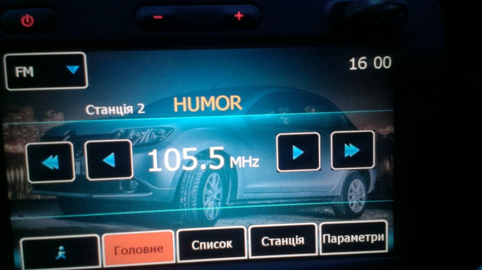 Минаврус 3