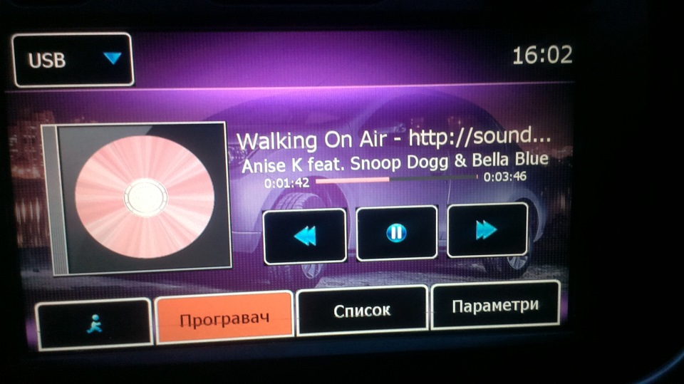 Минаврус 4