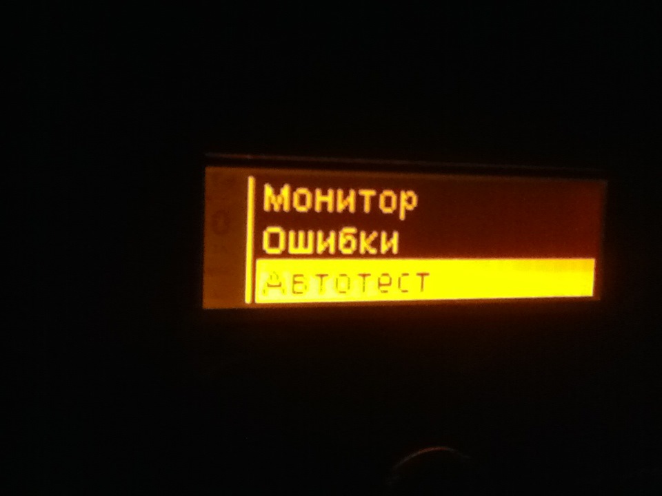 Штатний вольтметр магнітоли Renault Logan II 2013 1.2 5