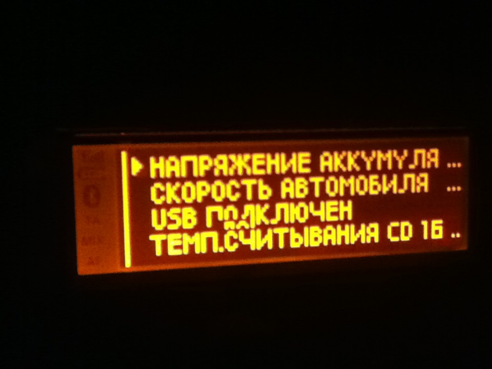 Штатний вольтметр магнітоли Renault Logan II 2013 1.2 1