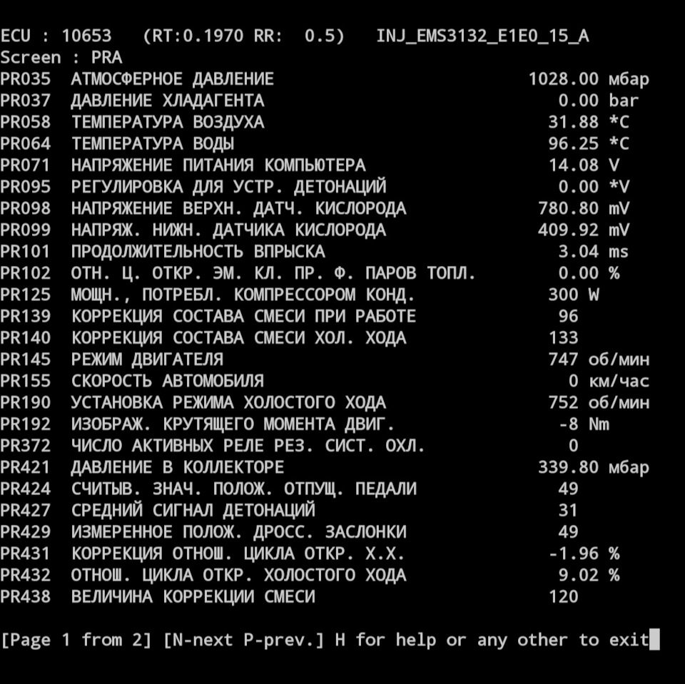 Діагностика 1.4 K7J? 1