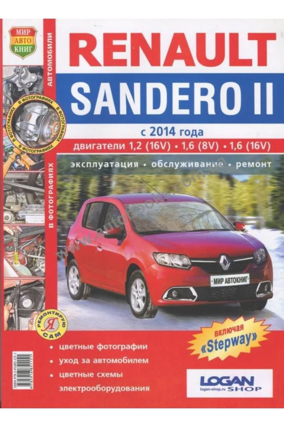 Шукаю книгу!