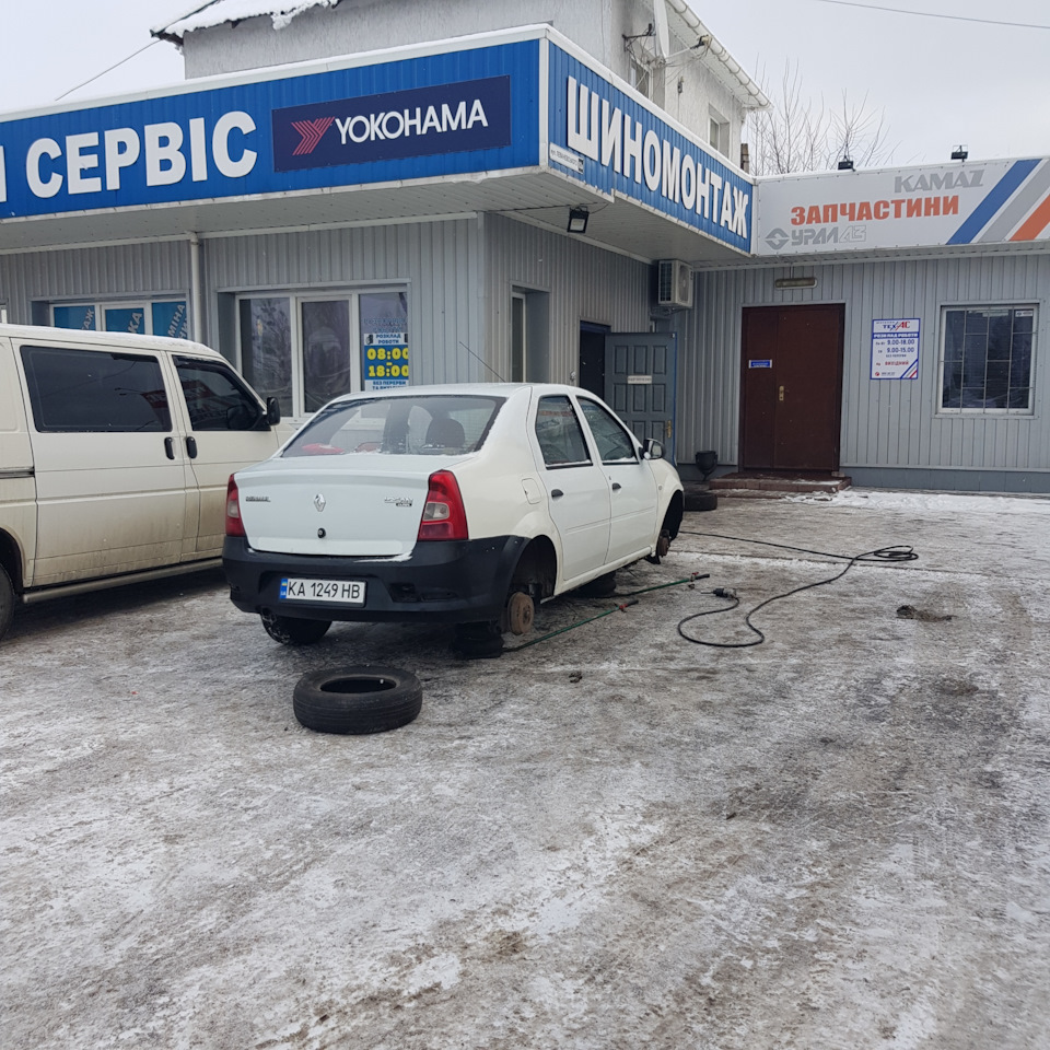 Гума 5
