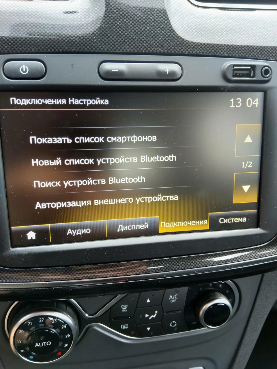 Android Auto