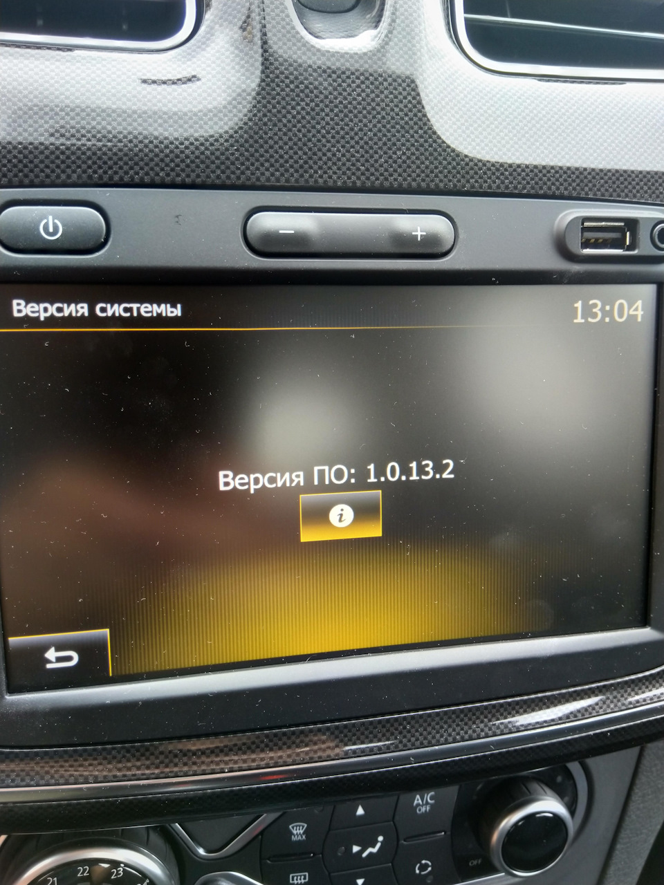 Android Auto 4