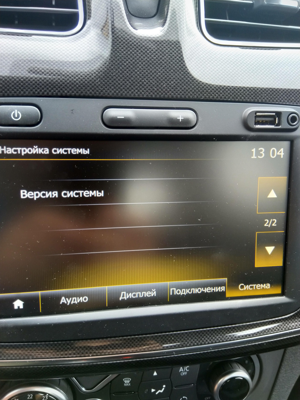 Android Auto 3