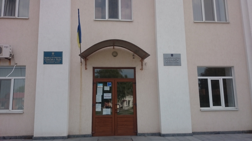 Великі Сорочинці 1