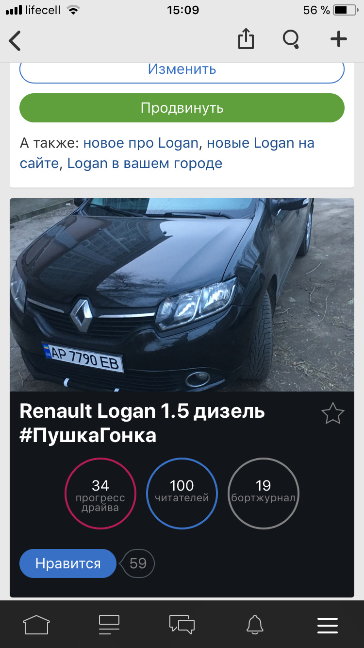 100 передплатників! Що у планах? 3