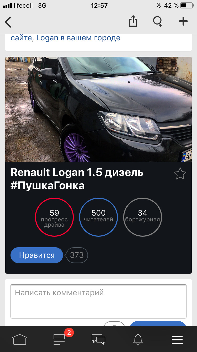 500 передплатників! Спасибі та плани! 2