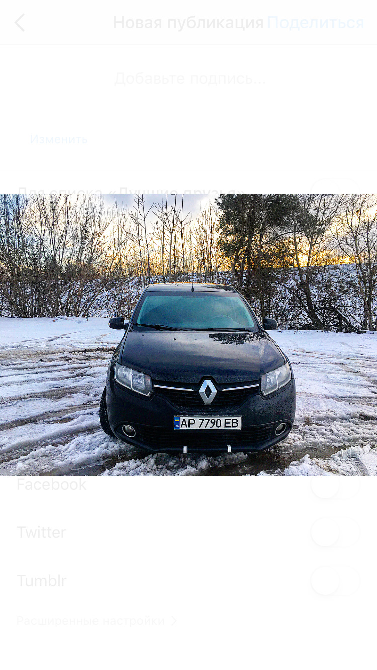 Мої досягнення)) Клуб Renault Logan 3