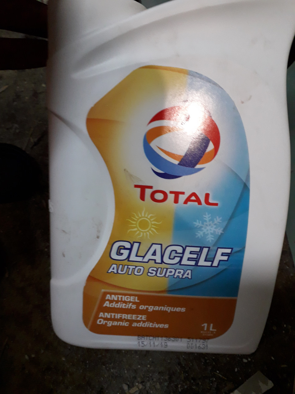 Заміна антифризу на TOTAL Glacelf Auto Supra 1