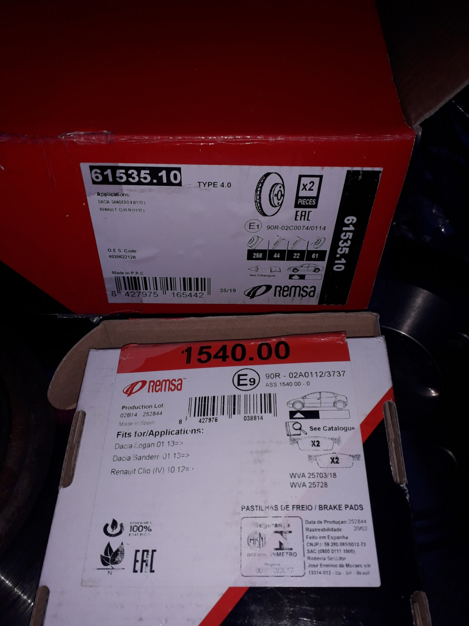 Замінив убиті диски Brembo, на Remsa. 1