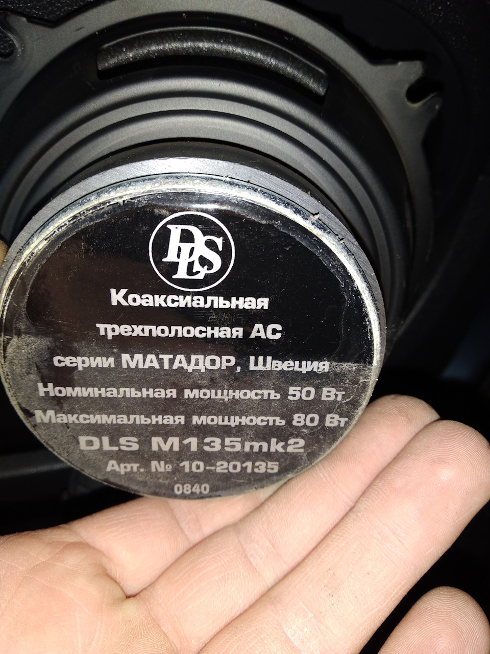 Додати звук? 2