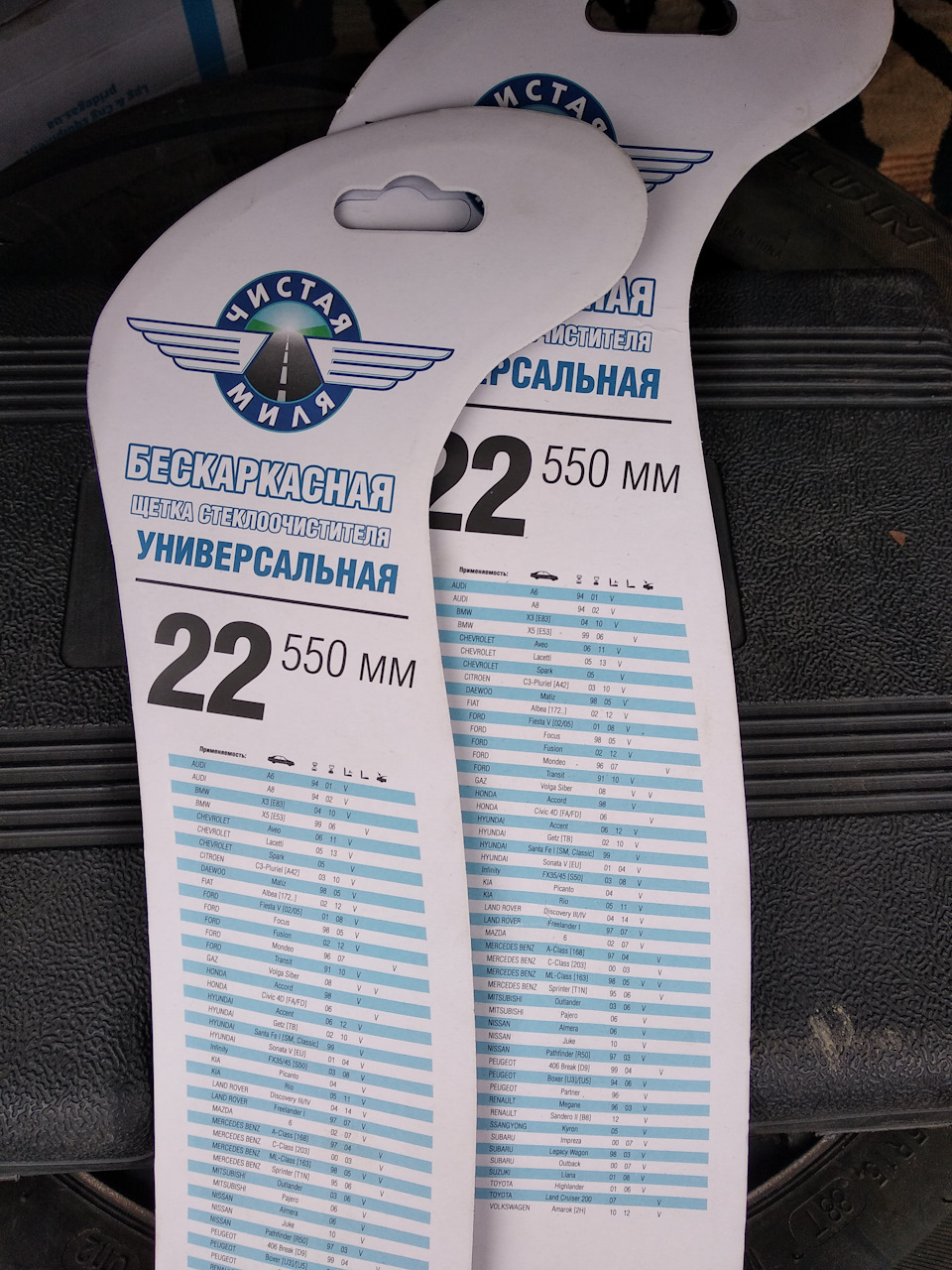 Щітки склоочисників 3