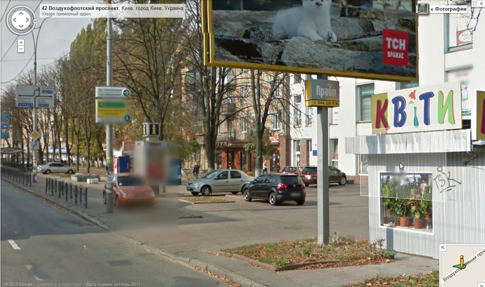 Фотосет от Google Street View 1