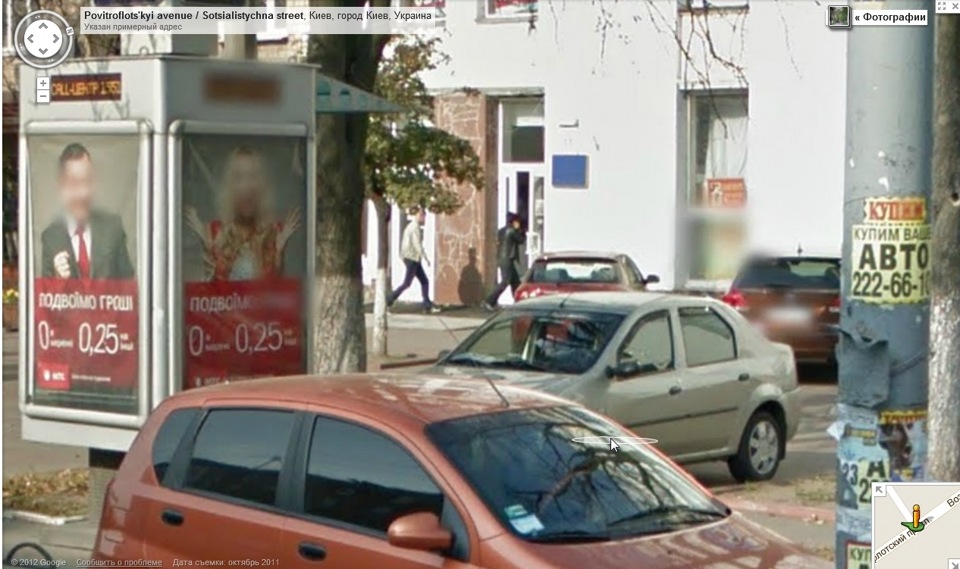 Фотосет от Google Street View 4