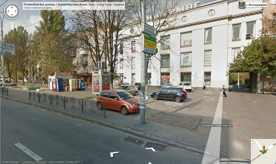 Фотосет от Google Street View 5