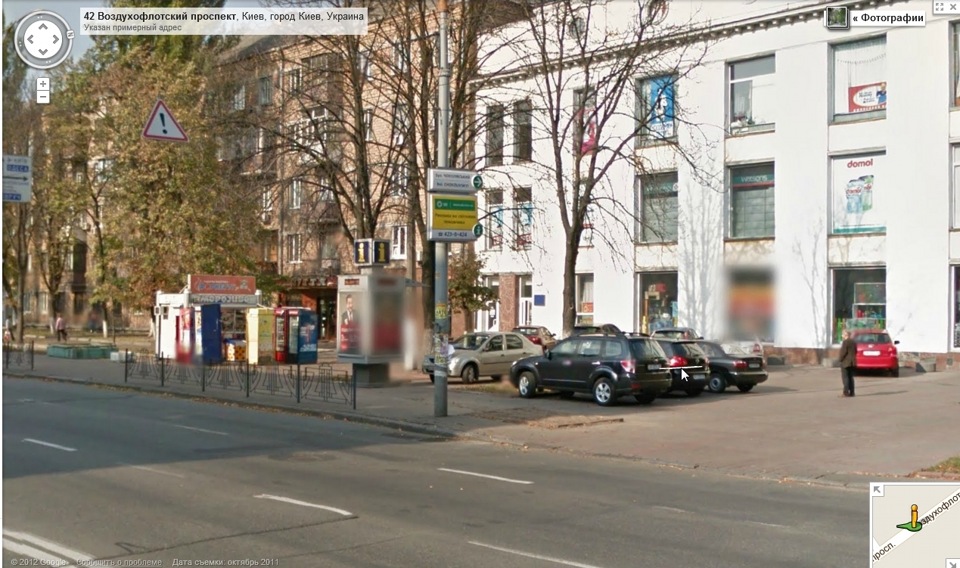 Фотосет от Google Street View 3