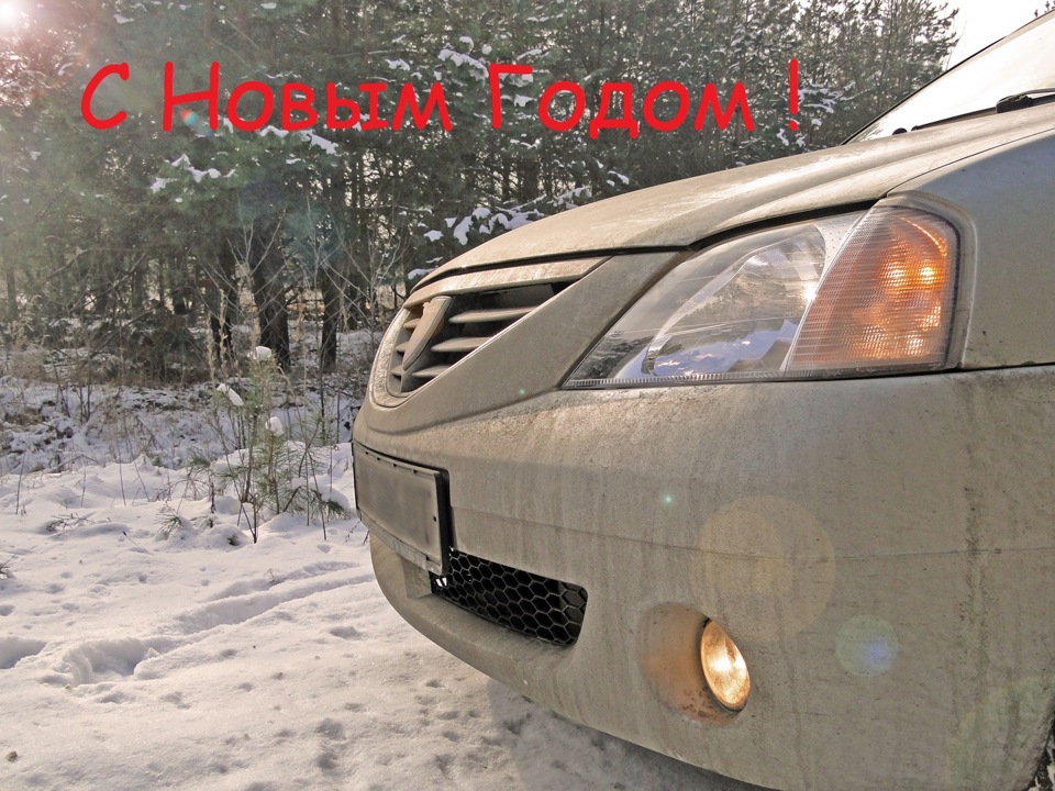 З Новим Роком;) 1