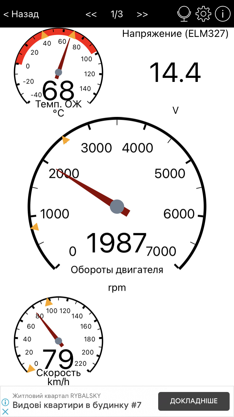Утеплюємося 2