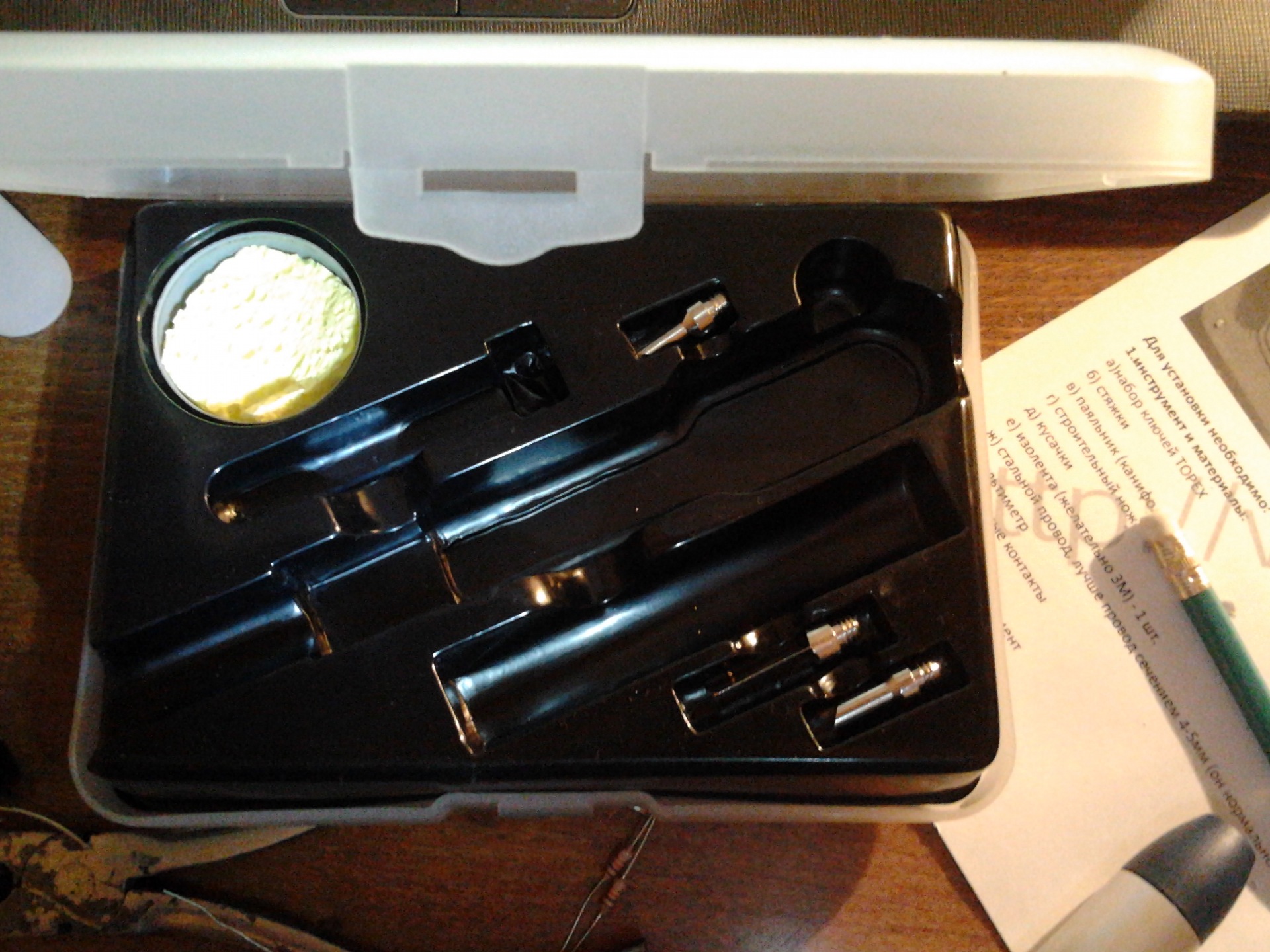 Корисне придбання 2