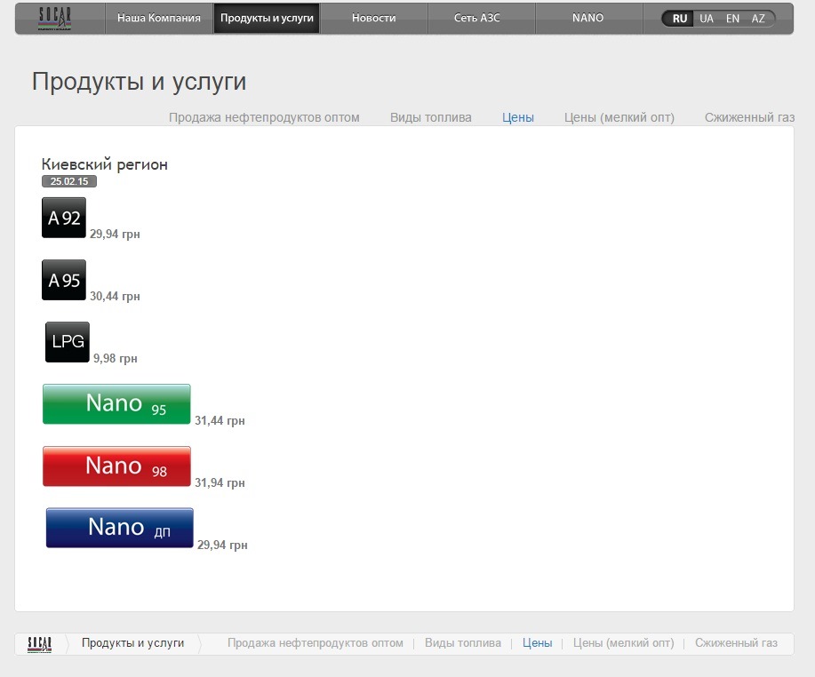 Все по 30 2