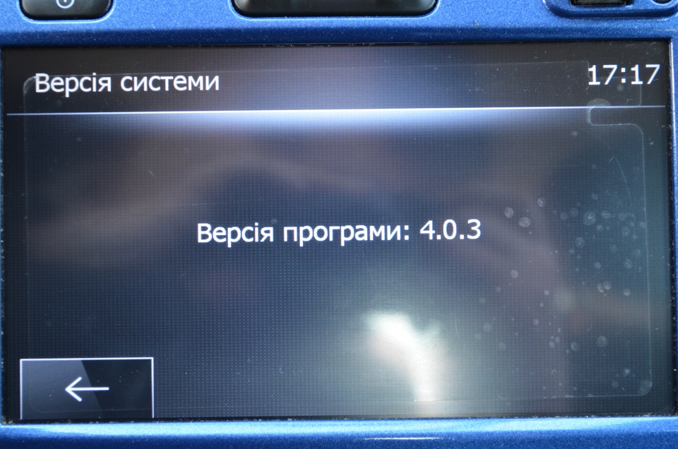 Убил Media Nav 1