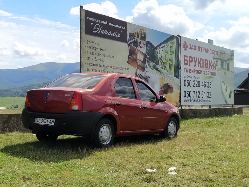 Літнє грантуризмо 1
