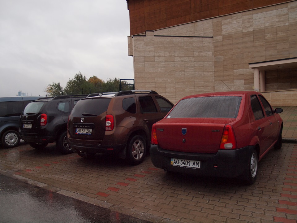 Осіннє грантуризм :) 2