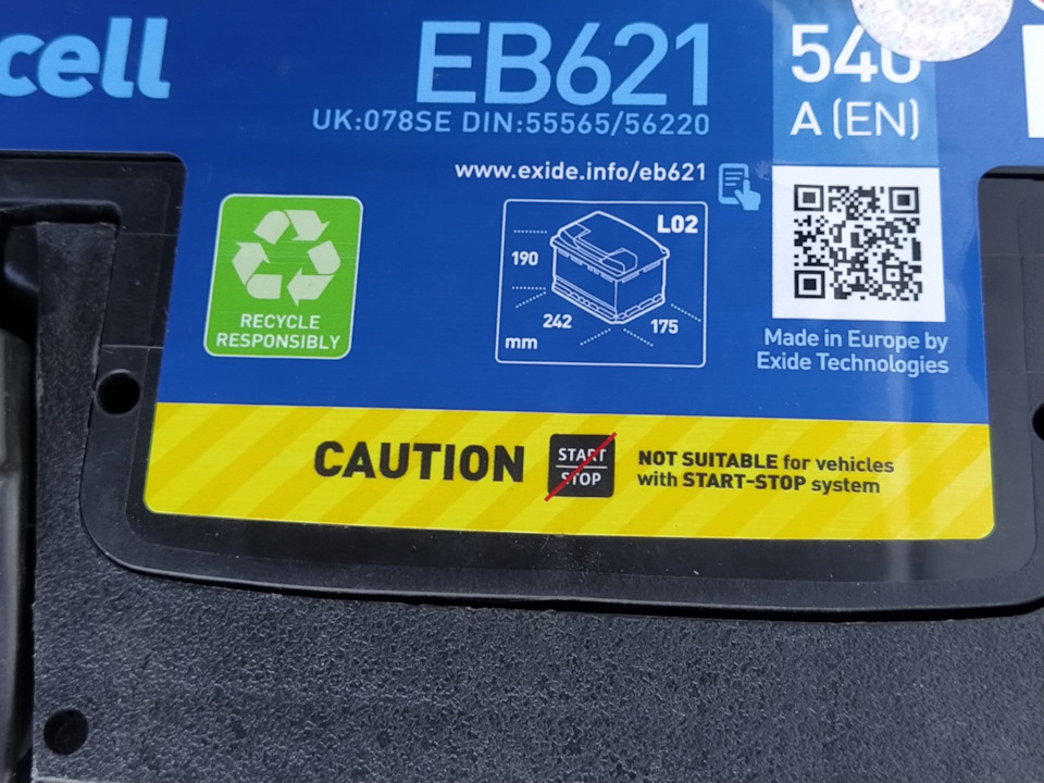 В одну річку тричі: купівля АКБ Exide Excell EB621 4