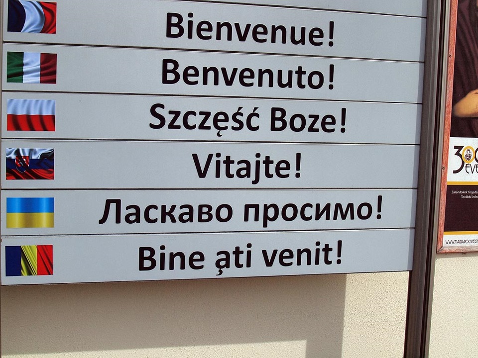 Весняне грантуризм. 4