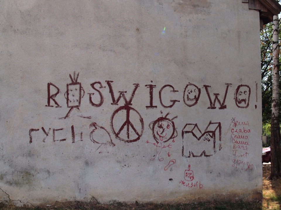 Віброізоляція дверей. 1