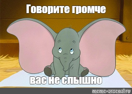 Бісить 1