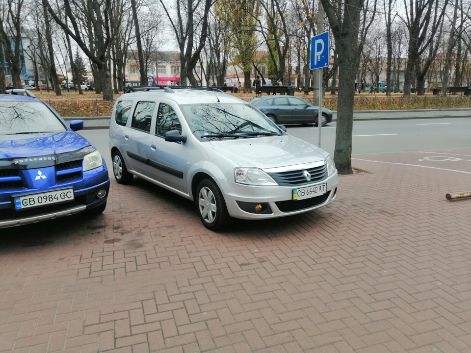 Просто так… 1