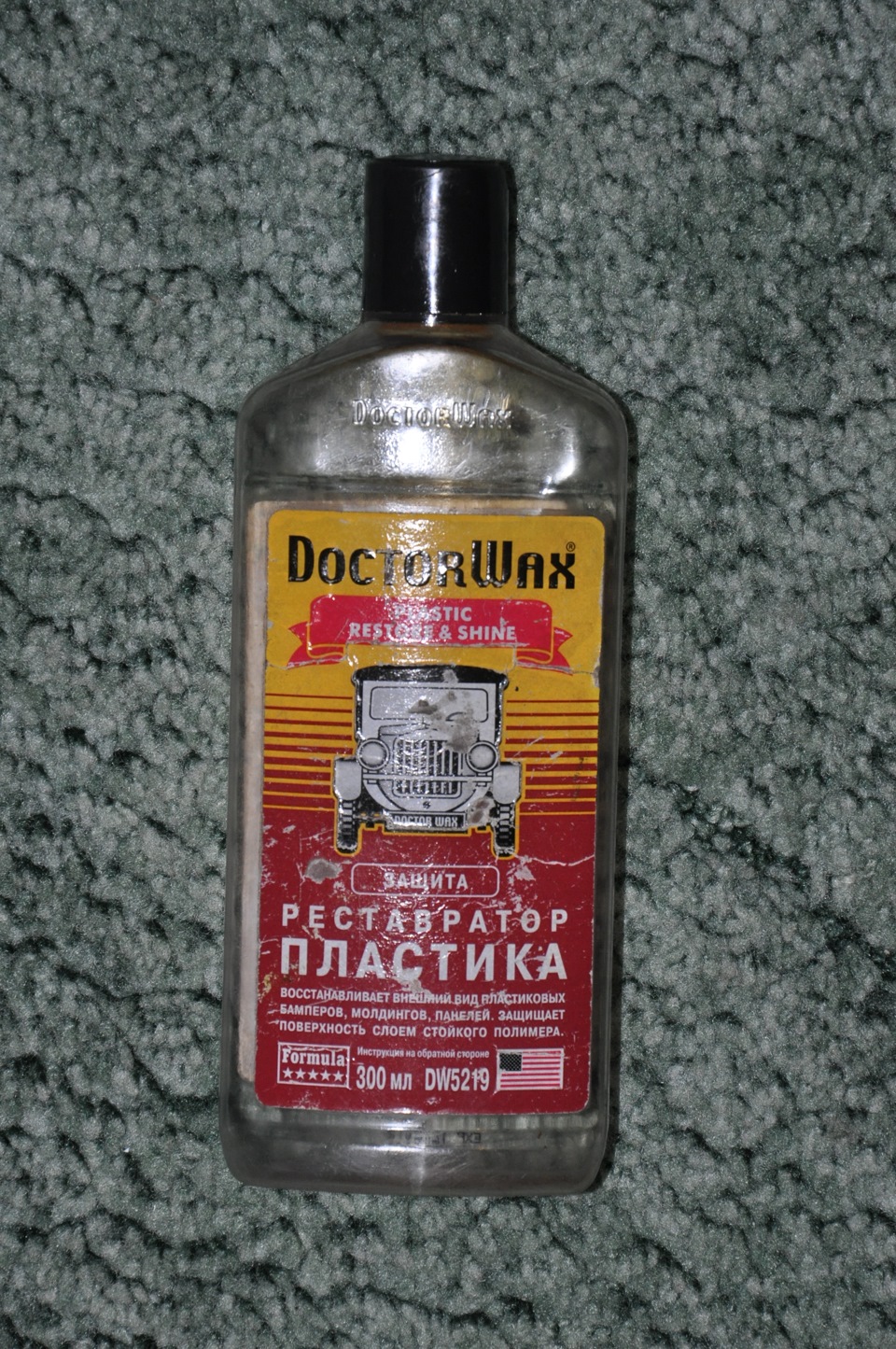 Автокосметика. Хто чим користується? 4