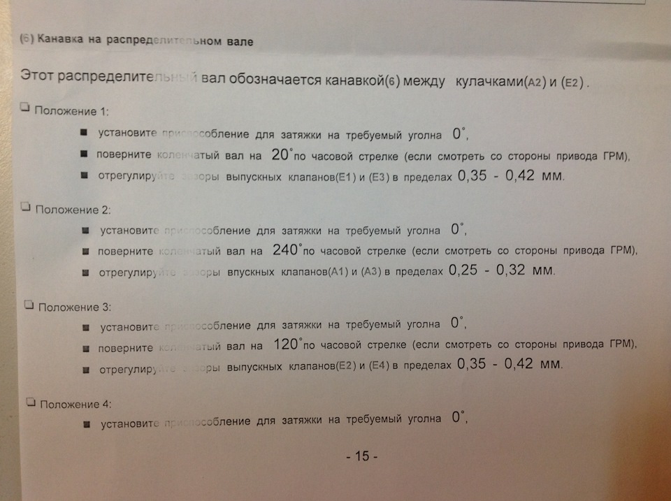 Біда підкралася непомітно... Двигун(продовження) 5