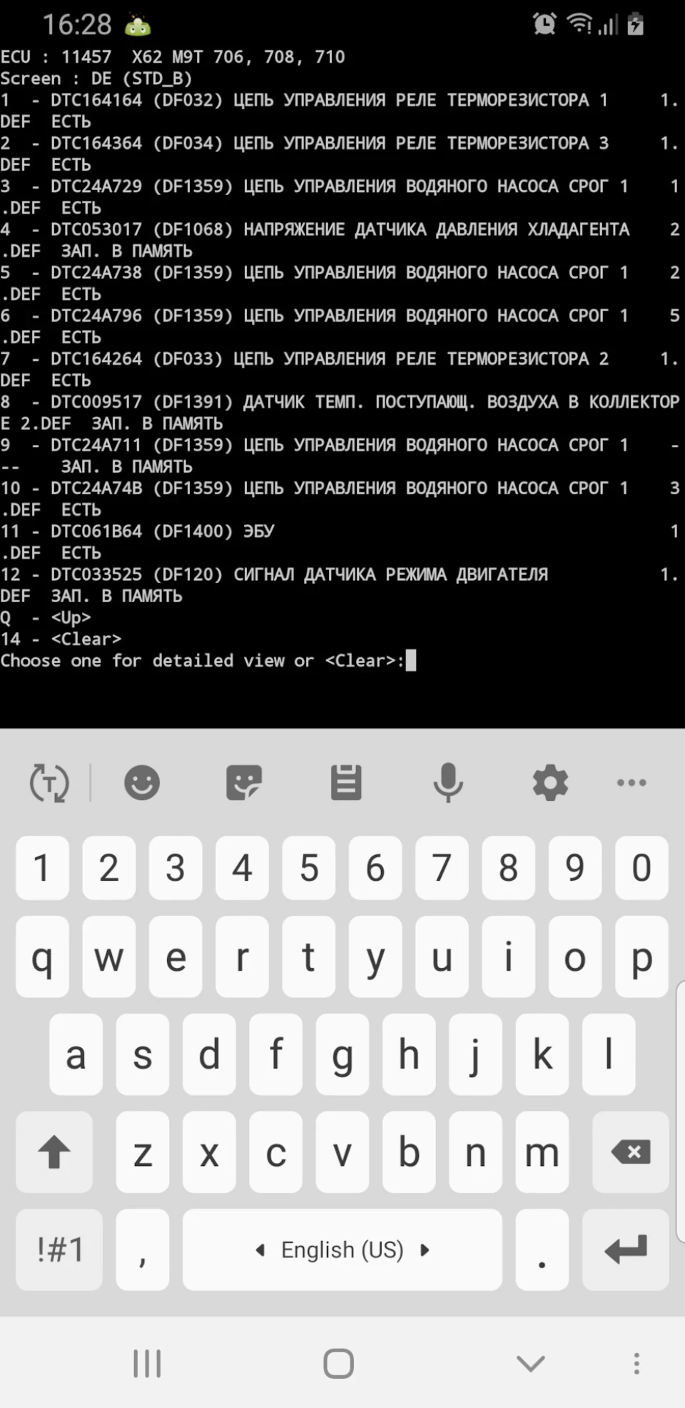 Рено майстер 3 Бітурбо