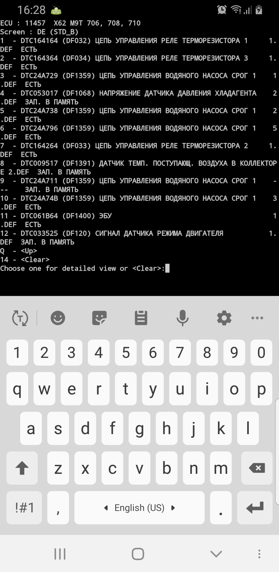 Рено майстер 3 Бітурбо 1