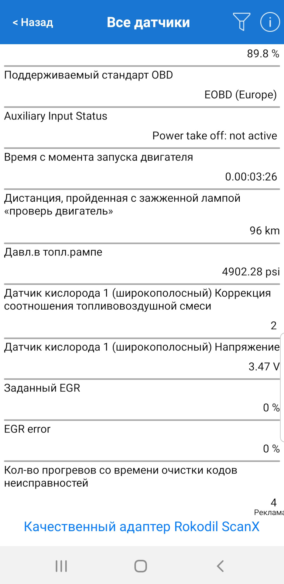 Sos помилка Df062 2