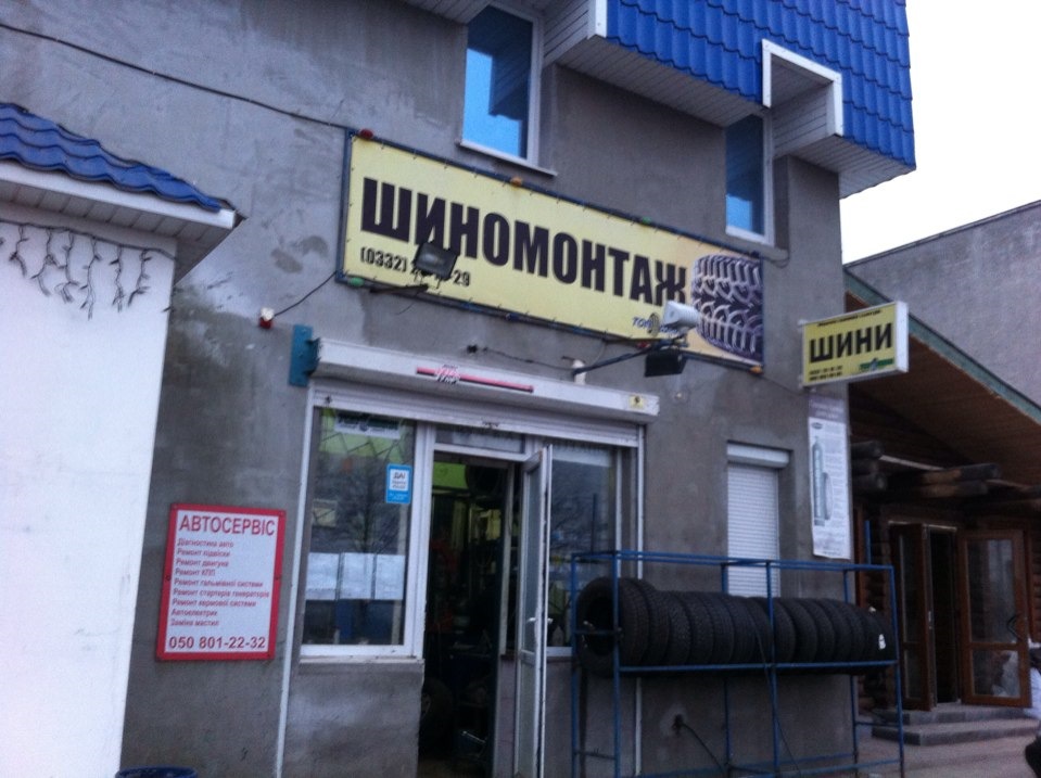 Ось і лопнув диск і мийка) 3