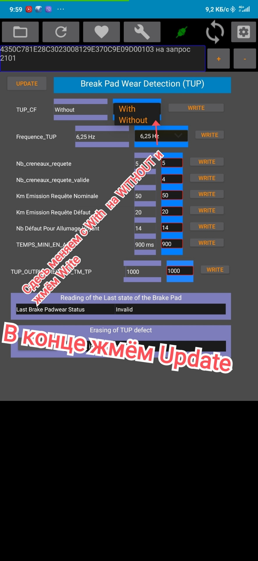 Датчик зносу гальмівних колодок - ВИРІШЕНО! 3