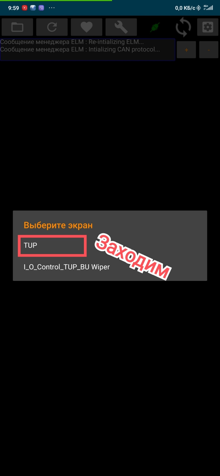 Датчик зносу гальмівних колодок - ВИРІШЕНО! 2