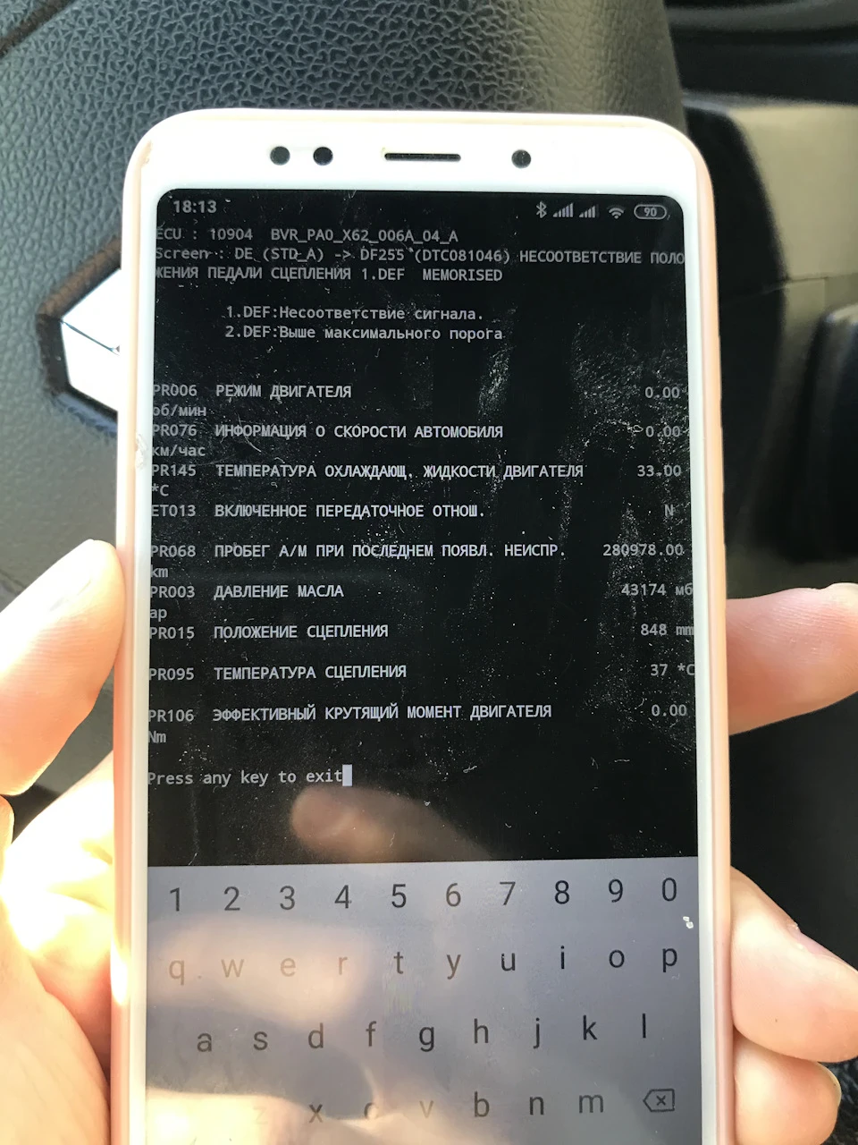 Знову робот ...