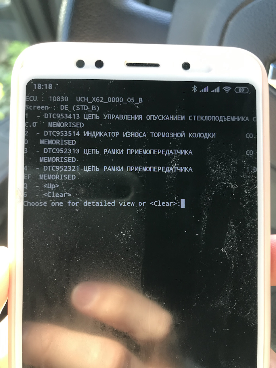 Знову робот ... 3