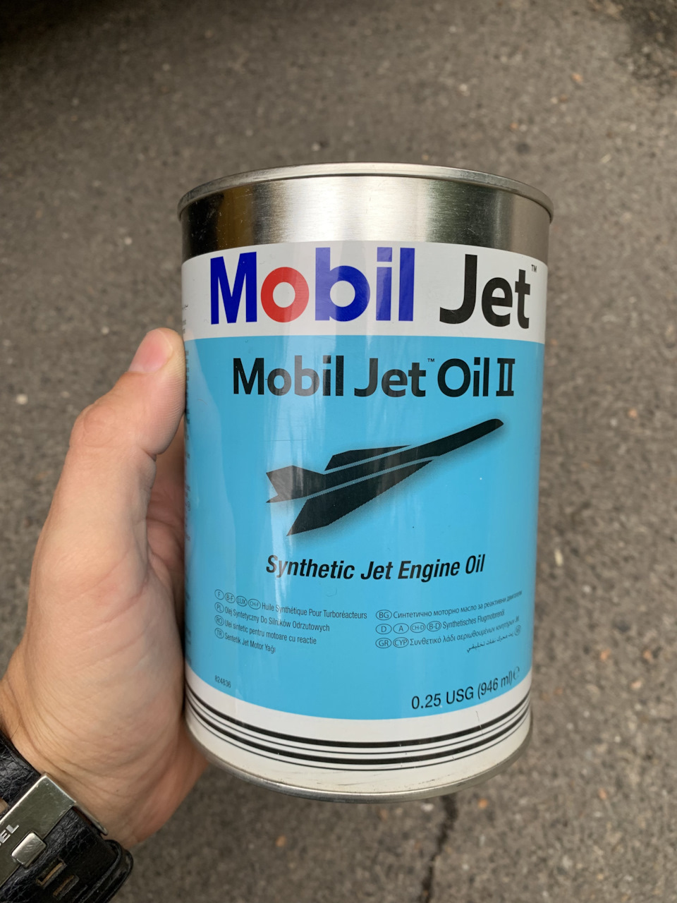 Motor Jet Oil II у двигун 1