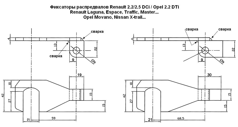 Креслення фіксаторів розподільних валів G9T 2