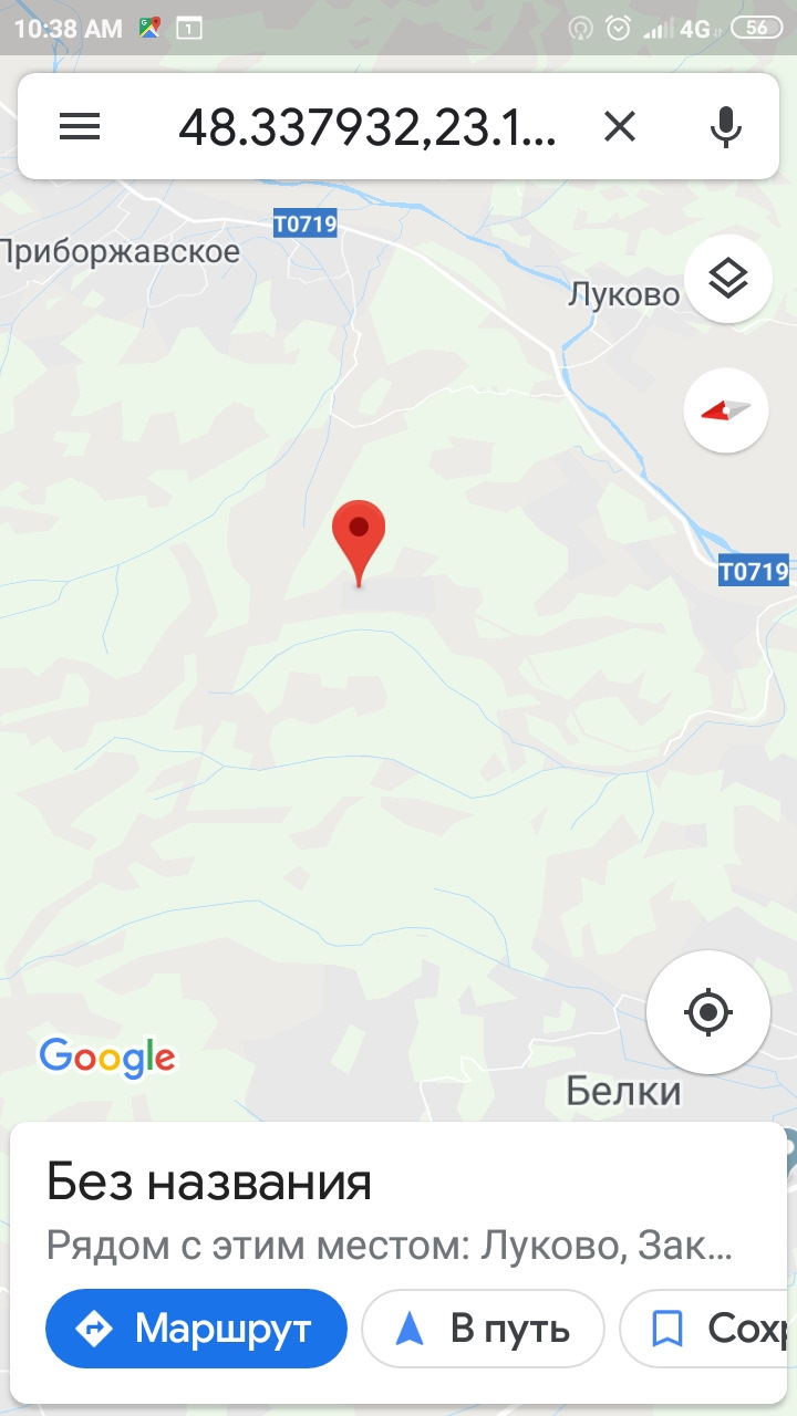 Доставка. Запис від 11.09.2019 3