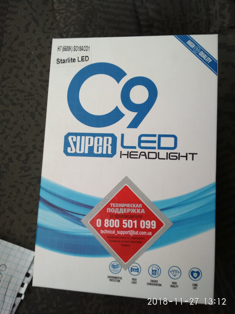 LED лампи 5