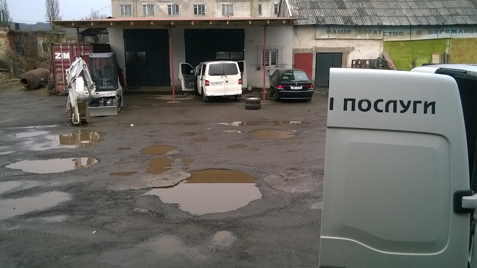 Перевзувся в старі торішні калоші 1